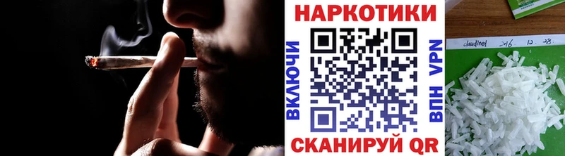 Купить закладку Alpha PVP  Конопля  Codein  ГАШ  МЕФ  АМФЕТАМИН  Метамфетамин  Копейск