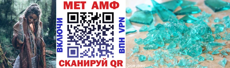 Купить  Копейск  АМФЕТАМИН Розовый 