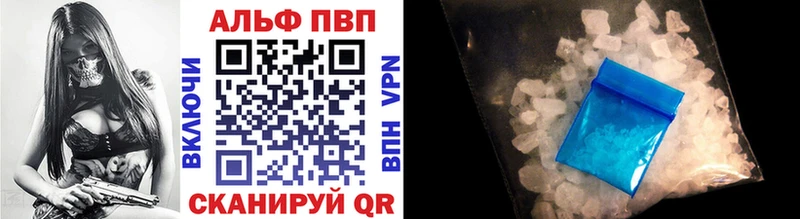 Купить  Копейск  Alpha-PVP Соль 