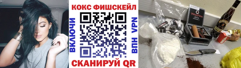 Cocaine Колумбийский  Купить закладки  Копейск 