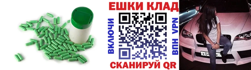 Купить где  Копейск  Ecstasy таблы 