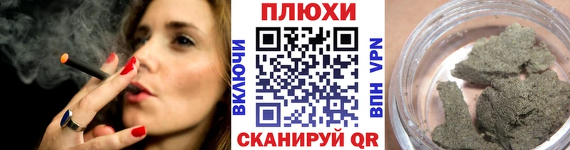 ГАШ гашик Копейск