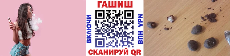 Купить закладки  Копейск  ГАШИШ hashish 