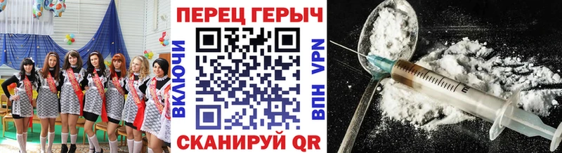 Героин белый  Купить  Копейск 