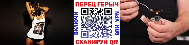 Героин VHQ Копейск