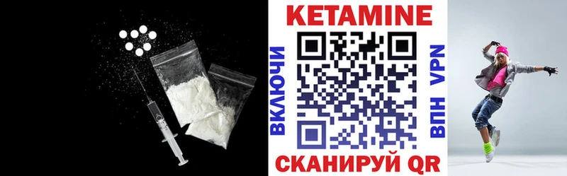КЕТАМИН ketamine  Купить где  Копейск 