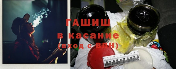 трава Коряжма