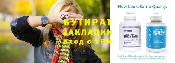 скорость mdpv Корсаков