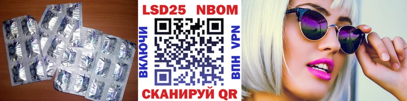Лсд 25 экстази кислота  Купить закладки  Копейск 