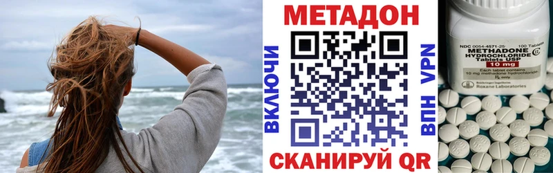 Купить  Копейск  Метадон белоснежный 