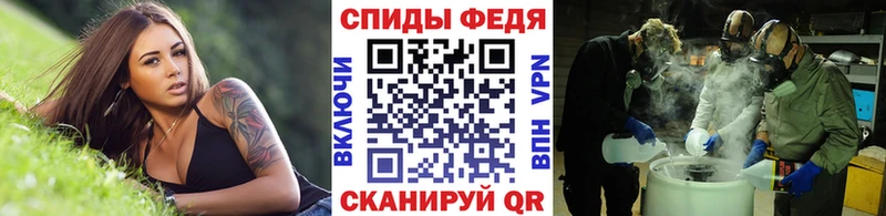 Купить где  Копейск  Метамфетамин Декстрометамфетамин 99.9% 