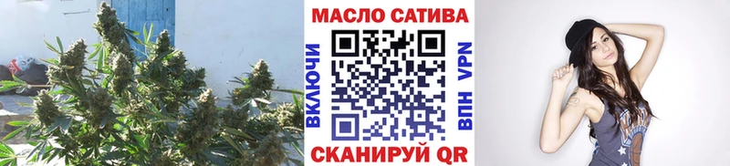 ТГК THC oil  Купить  Копейск 
